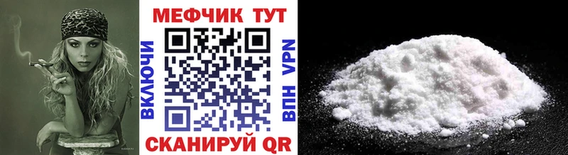 Где продают наркотики Макарьев АМФЕТАМИН Мефедрон ГАШИШ Канабис COCAIN