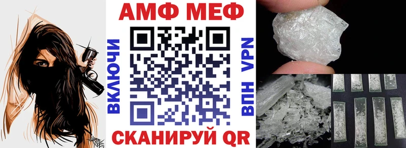 Amphetamine 97% Макарьев