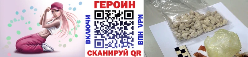 хочу   Макарьев  ГЕРОИН VHQ 