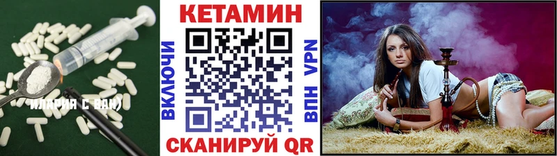кракен вход  Макарьев  КЕТАМИН VHQ  что такое  