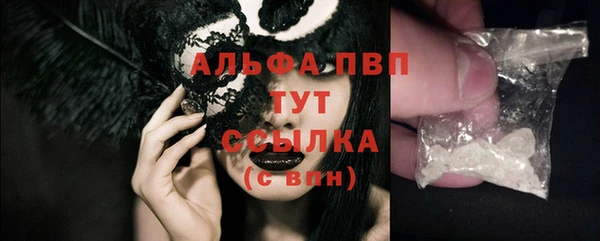 прущие крисы Арсеньев