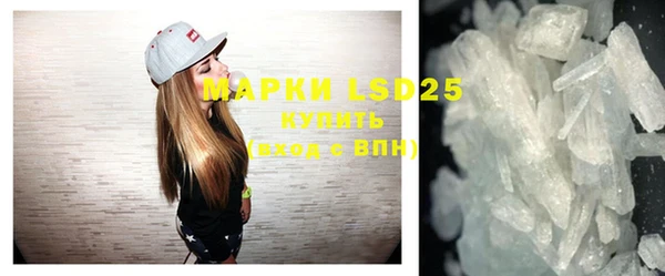 прущие крисы Арсеньев