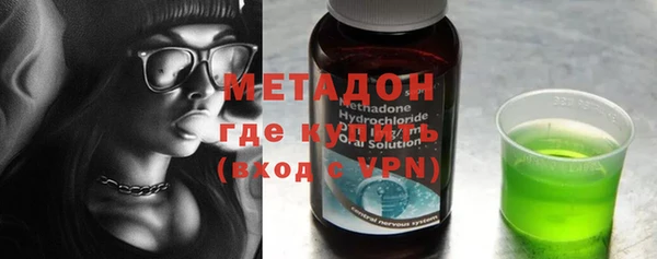 каннабис Армянск