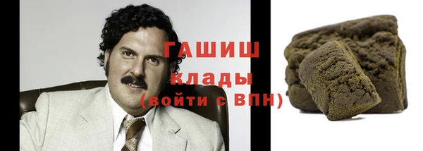 каннабис Аркадак