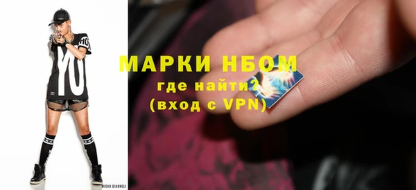 каннабис Армянск