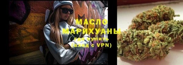 каннабис Армянск