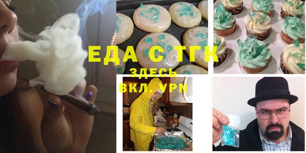 каннабис Армянск