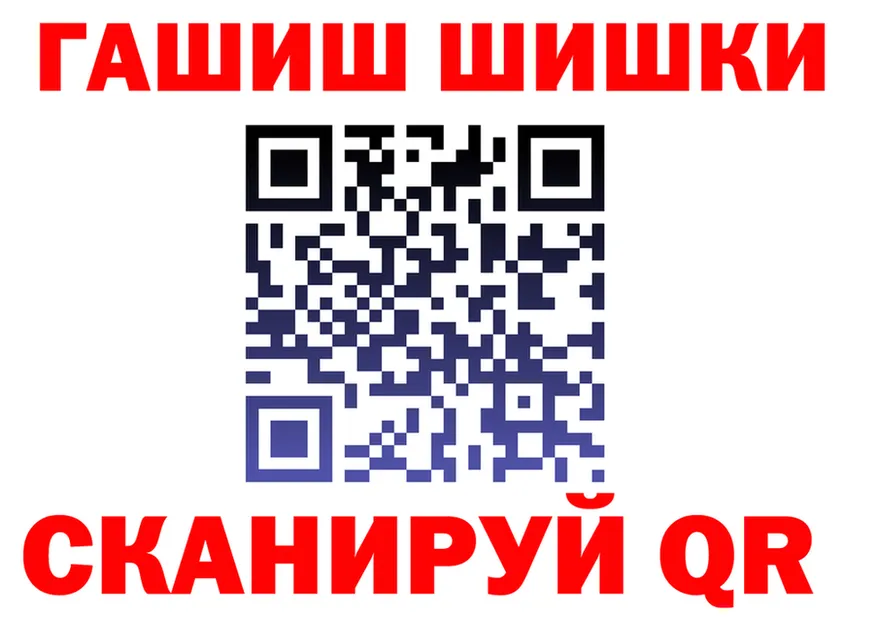 КЕТАМИН VHQ ссылки shop hydra Макарьев