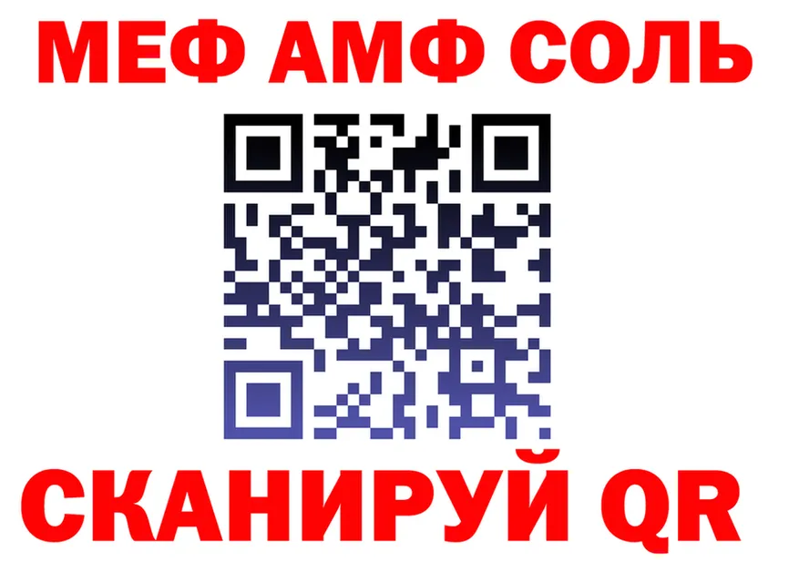 A PVP VHQ онион это mega Макарьев