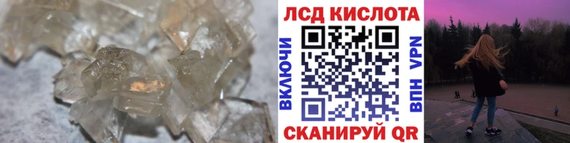 закладка  Макарьев  ЛСД экстази ecstasy 