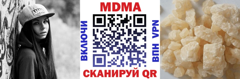 MDMA молли  Макарьев 