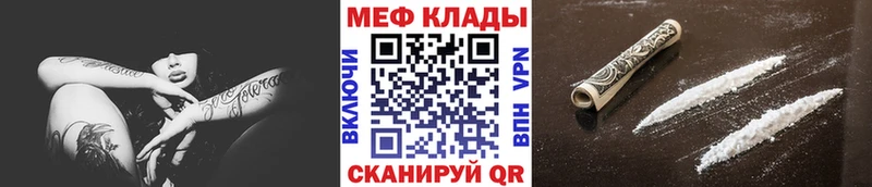 mega маркетплейс  Макарьев  Мефедрон 4 MMC 