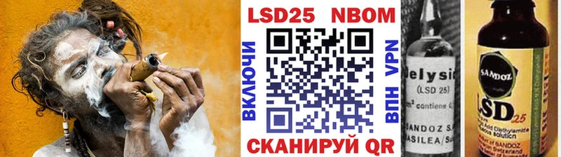 Марки N-bome 1500мкг Макарьев