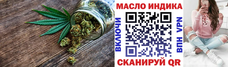 ТГК Wax  где купить наркоту  Макарьев 